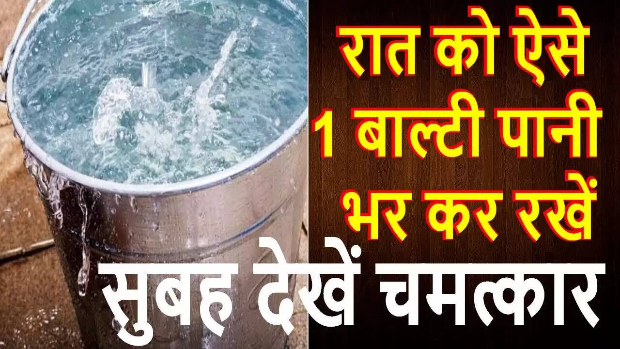 वास्तु शास्त्र: बाथरूम में वस्तुओं का सही प्रबंधन