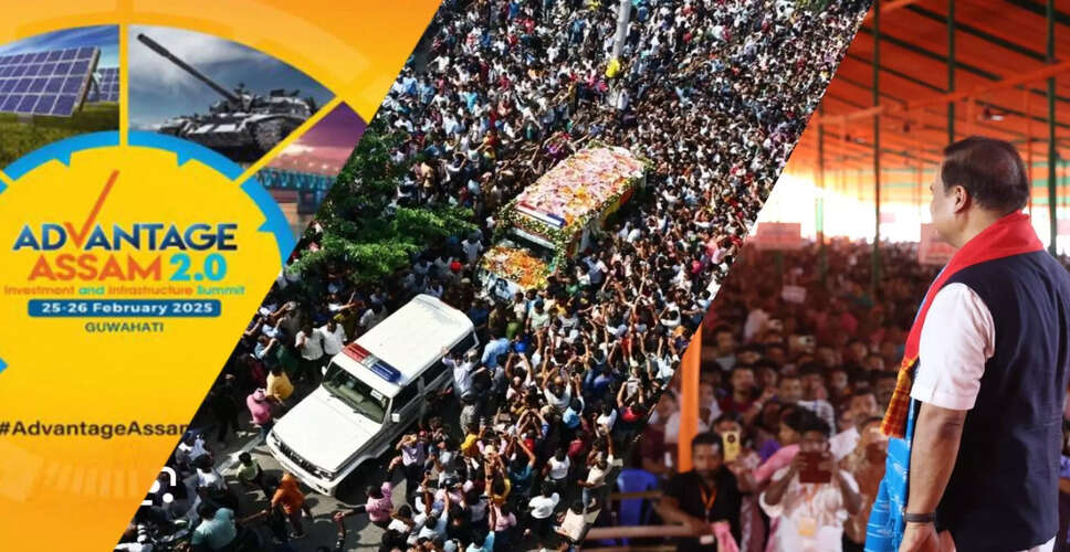 2025 में असम की प्रमुख घटनाएँ: एक साल की समीक्षा