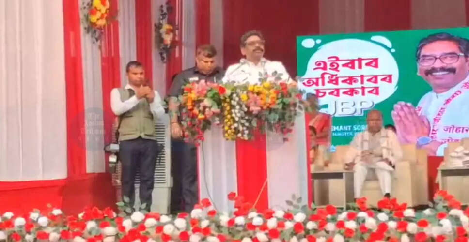 झारखंड मुक्ति मोर्चा ने असम विधानसभा चुनाव के लिए 21 उम्मीदवारों की सूची जारी की