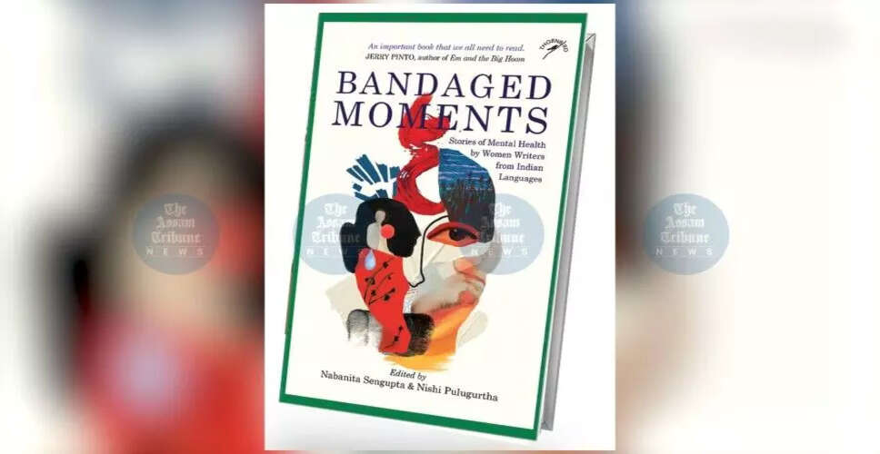 नवीनतम संकलन 'Bandaged Moments' में नाजमा मुखर्जी की कहानी 'Flying Fish'