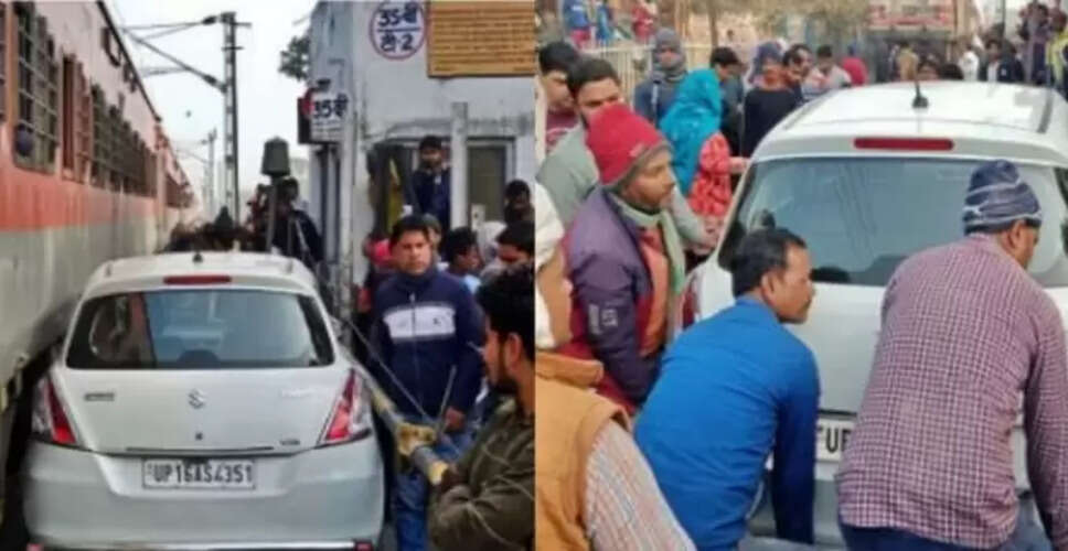 संभल में रेलवे क्रॉसिंग पर कार फंसी, बड़ी दुर्घटना टली