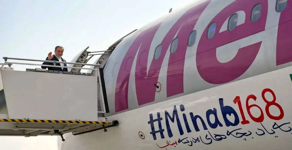 ईरान के विदेश मंत्री का भारत दौरा: "Minab 168" का संदेश