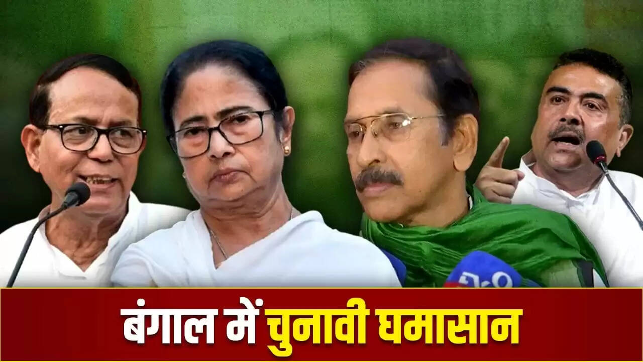 पश्चिम बंगाल विधानसभा चुनाव: कांग्रेस ने अकेले लड़ने का किया ऐलान, CPI-M से तोड़ा गठबंधन