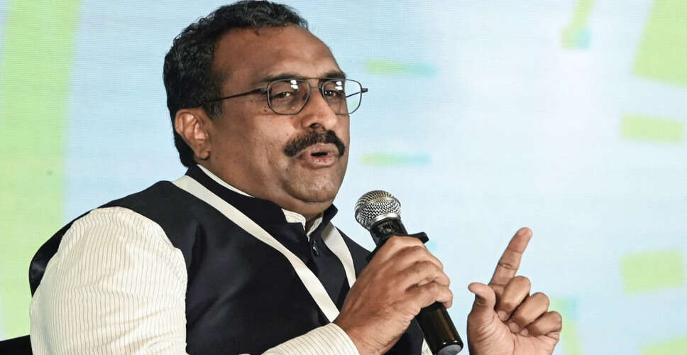 आरएसएस नेता राम माधव ने पाक सेना प्रमुख की परमाणु धमकी पर जताया विरोध