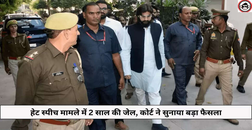 मऊ विधायक अब्बास अंसारी को हेट स्पीच के मामले में मिली सजा