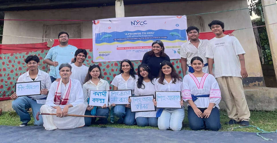 गंगा डॉल्फिन संरक्षण के लिए जागरूकता बढ़ाने का अनूठा प्रयास
