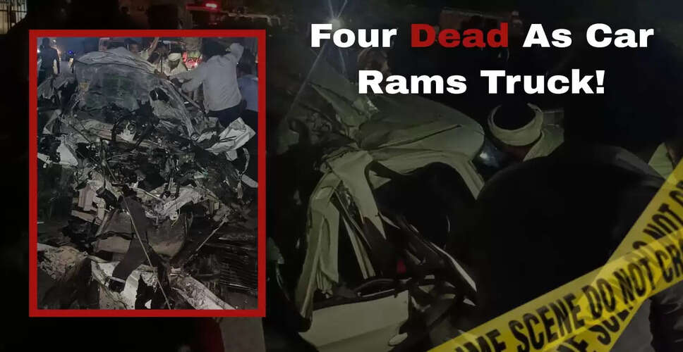 जयपुर-आगरा हाईवे पर कार और ट्रक की टक्कर, चार की मौत
