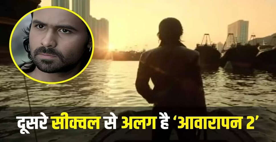 इमरान हाशमी की नई फिल्म 'हक' और 'आवारापन 2' की शूटिंग की तैयारी