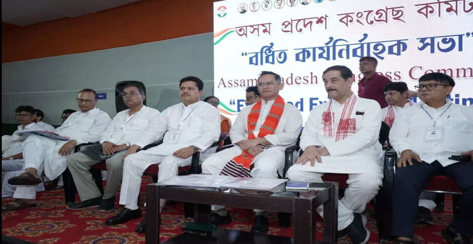 कांग्रेस ने 2026 असम विधानसभा चुनावों के लिए नई रणनीति की शुरुआत की