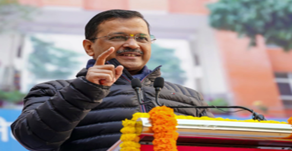 ईडी की शिकायत पर केजरीवाल 17 फरवरी को दिल्ली कोर्ट में तलब