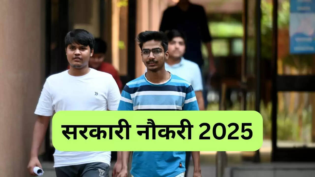राजस्थान में सांख्यिकी अधिकारी पदों के लिए आवेदन प्रक्रिया शुरू