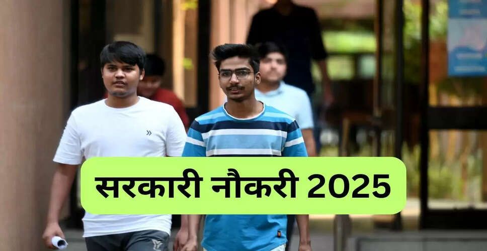 राजस्थान में सांख्यिकी अधिकारी पदों के लिए आवेदन प्रक्रिया शुरू
