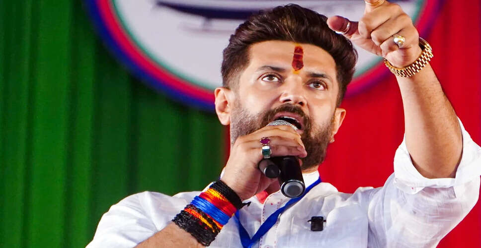 चिराग पासवान का एनडीए संकल्प पत्र: बिहार के विकास का नया दृष्टिकोण