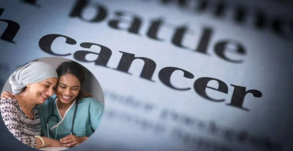 भारत में कैंसर उपचार में सुधार: 17 दवाओं की कीमतों में कमी