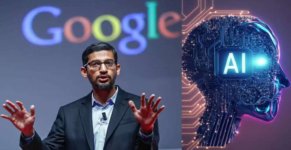 क्या AI CEO की भूमिका निभा सकता है? सुंदर पिचाई का बयान