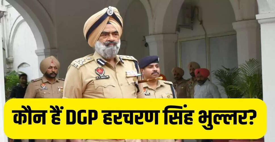 DIG हरचरण सिंह भुल्लर की गिरफ्तारी: पंजाब पुलिस के नशे के खिलाफ अभियान का नायक