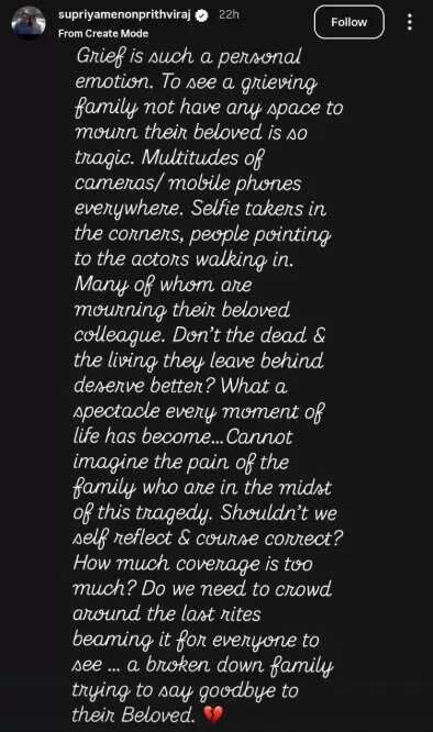 पृथ्वीराज सुकुमारन की पत्नी ने अंतिम संस्कार पर नाराजगी जताई