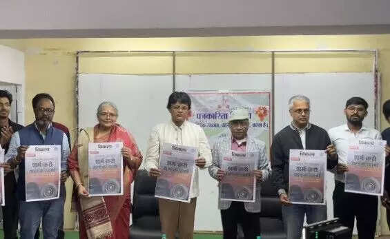 माखनलाल पत्रकारिता विवि के छात्रों ने 'विकल्प' अखबार से खोली भोपाल के पब्लिक ट्रांसपोर्ट की सच्चाई