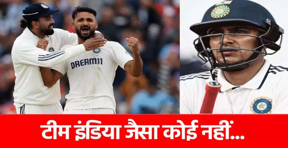 भारत ने एजबेस्टन में ऐतिहासिक जीत दर्ज की, इंग्लैंड को 336 रन से हराया