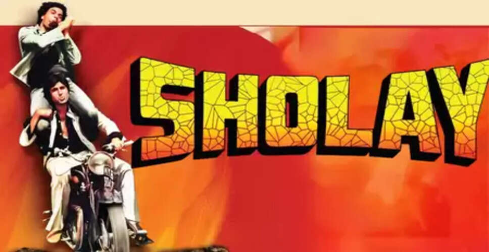 इंटरनेशनल फ्रेंडशिप डे : किसी ने दोस्ती में दे दी जान तो कोई बना ढाल, सिनेमा ने पर्दे पर बखूबी उतारे ‘जय-वीरू’
