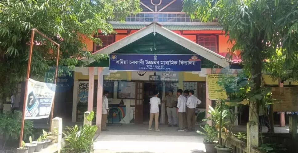 सदियों पुरानी सांस्कृतिक धरोहर: सादिया स्कूल और भूपेन हजारिका का संबंध