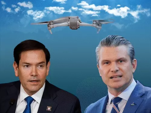 अमेरिका में सुरक्षा चूक: विदेश और रक्षा मंत्रियों के आवास के ऊपर संदिग्ध ड्रोन