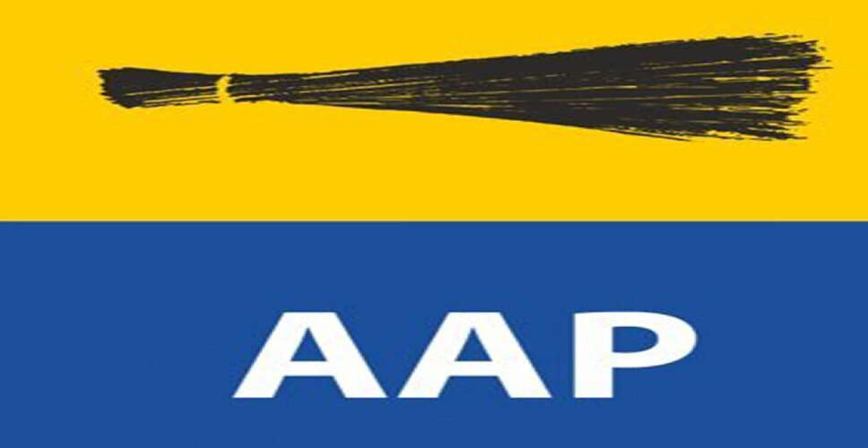 आप ने भाजपा पर विशेषाधिकार समिति के राजनीतिकरण का आरोप लगाया