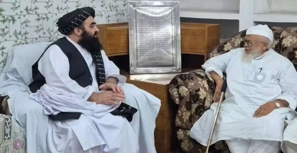 अफगानिस्तान के विदेश मंत्री की भारत यात्रा: ऐतिहासिक रिश्तों की नई परतें