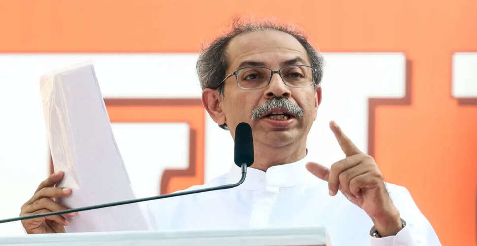 महाराष्ट्र में राजनीतिक हलचल: उद्धव ठाकरे की शिवसेना में असंतोष का उभार