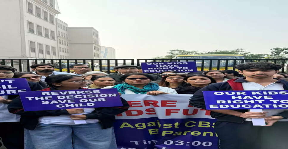 नीरजा मोदी स्कूल की मान्यता विवाद से अभिभावकों की चिंताएं बढ़ीं