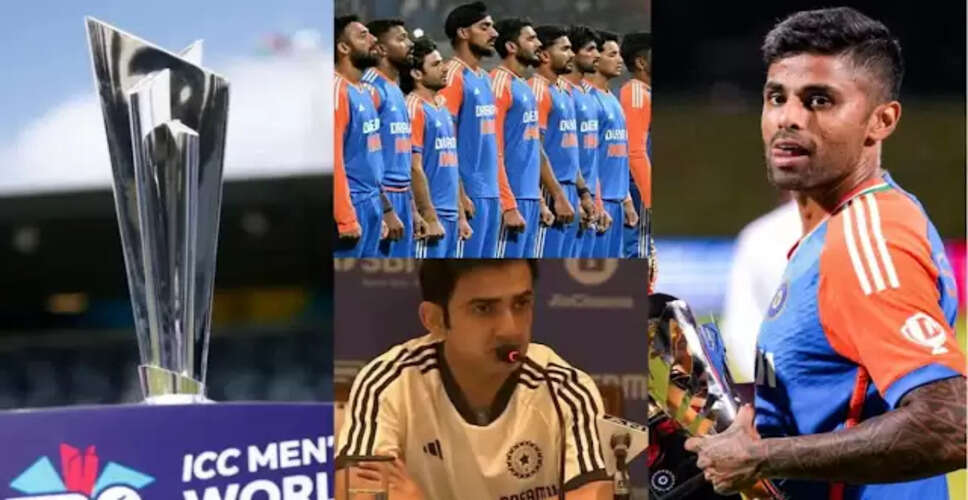 भारतीय क्रिकेट टीम में बदलाव: टी20 विश्व कप 2026 की तैयारी