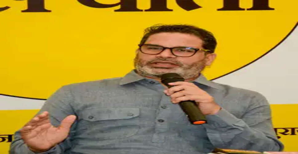 पटना पुलिस ने प्रशांत किशोर को किया गिरफ्तार, कोर्ट में पेश करने की तैयारी: डीएम (लीड-1)
