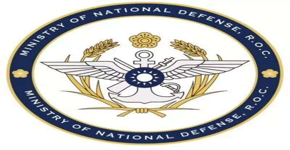 ताइवान ने चीन के सैन्य अभ्यास की कड़ी निंदा की