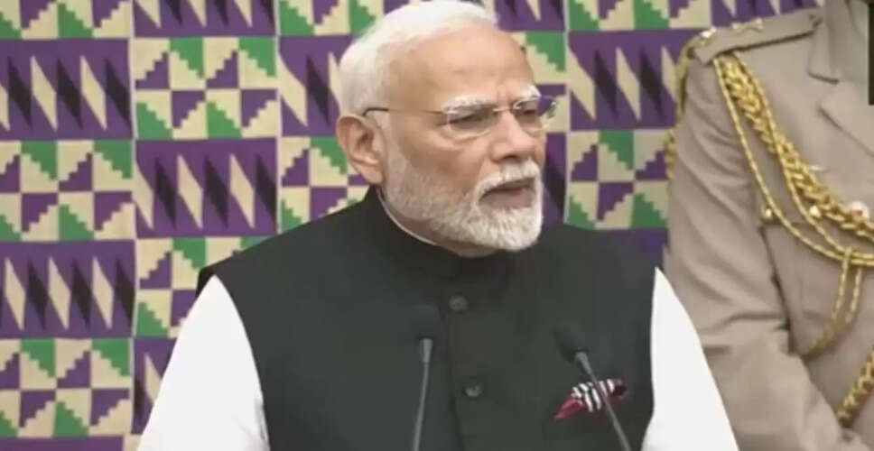 पीएम मोदी ने घाना संसद में साझा किया भारत-घाना का लोकतांत्रिक बंधन