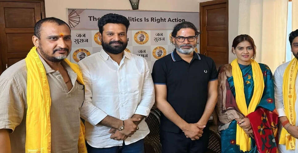 जन सुराज पार्टी ने बिहार चुनाव के लिए 51 उम्मीदवारों की पहली सूची जारी की