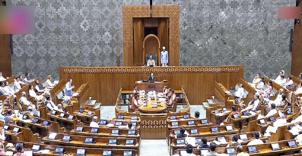 लोकसभा ने विपक्ष के सांसदों का निलंबन किया रद्द