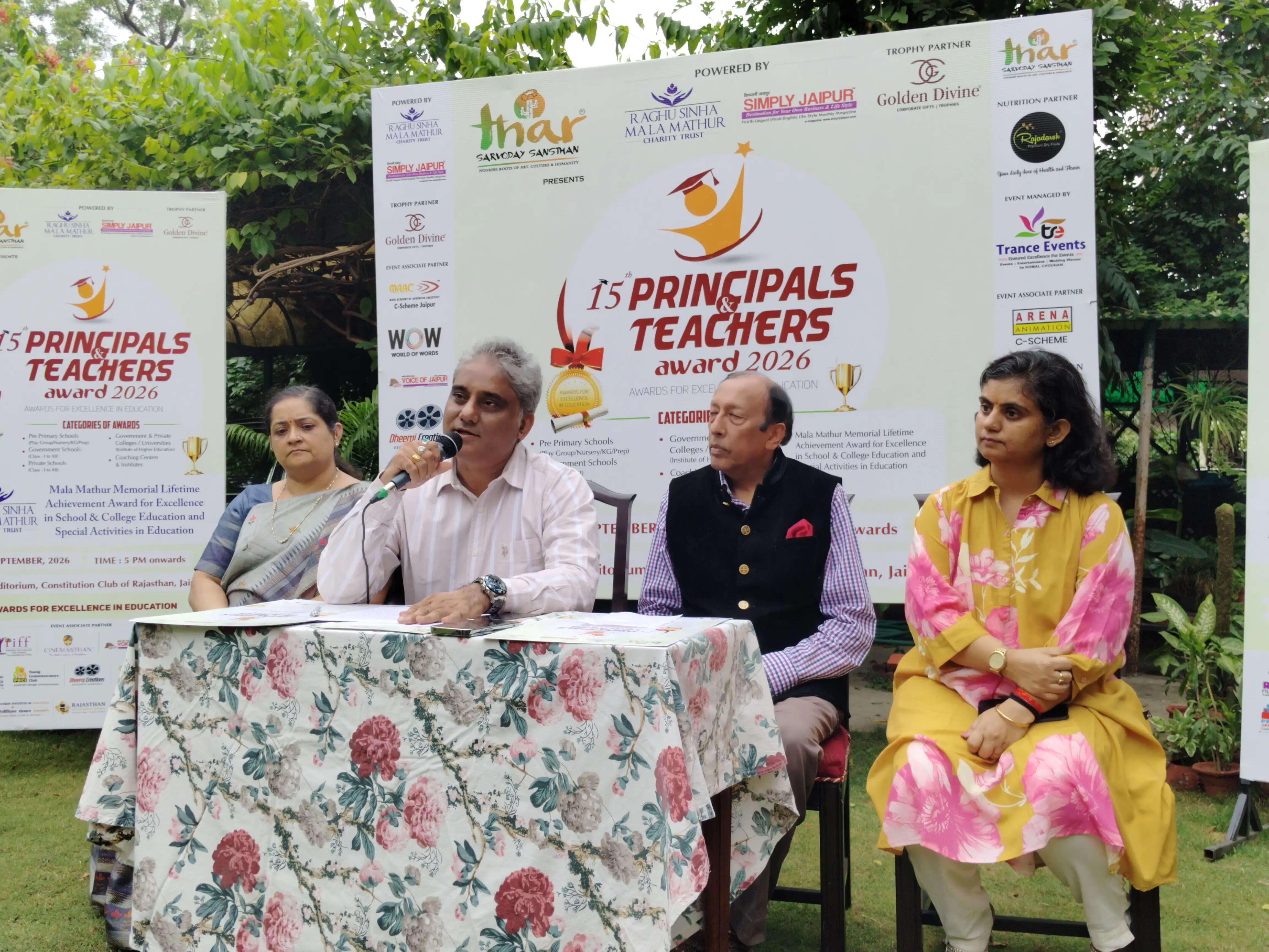 शिक्षा में उत्कृष्टता के लिए 148 शिक्षकों का सम्मान समारोह