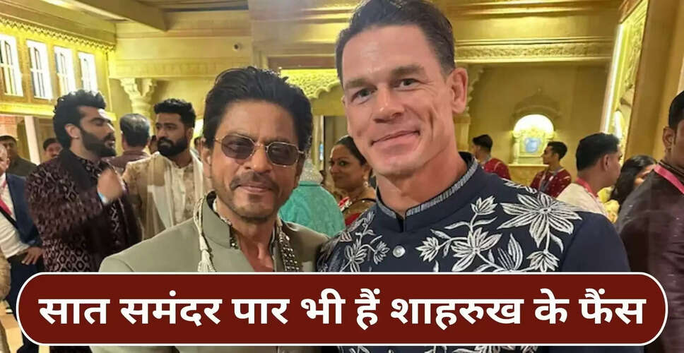 शाहरुख खान का 60वां जन्मदिन: विदेशी सितारों की बधाई