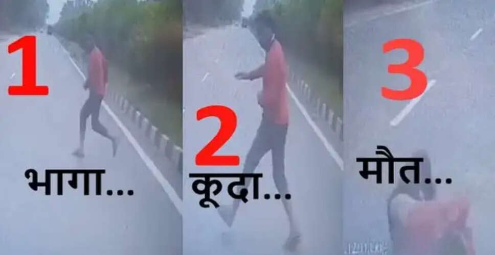 मेरठ में युवक ने आत्महत्या की कोशिश, हाईवे पर कूदकर ली जान