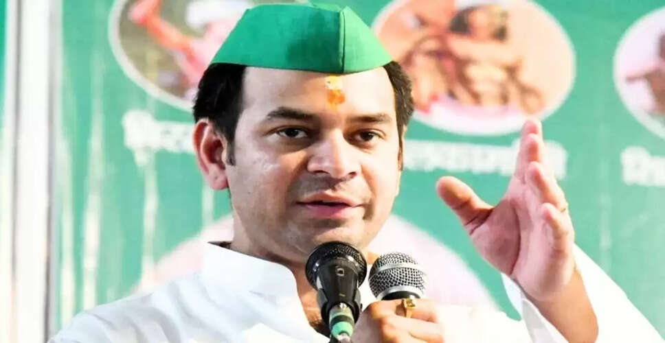 तेज प्रताप यादव ने सुरक्षा की मांग की, संतोष रेणु पर लगाए गंभीर आरोप