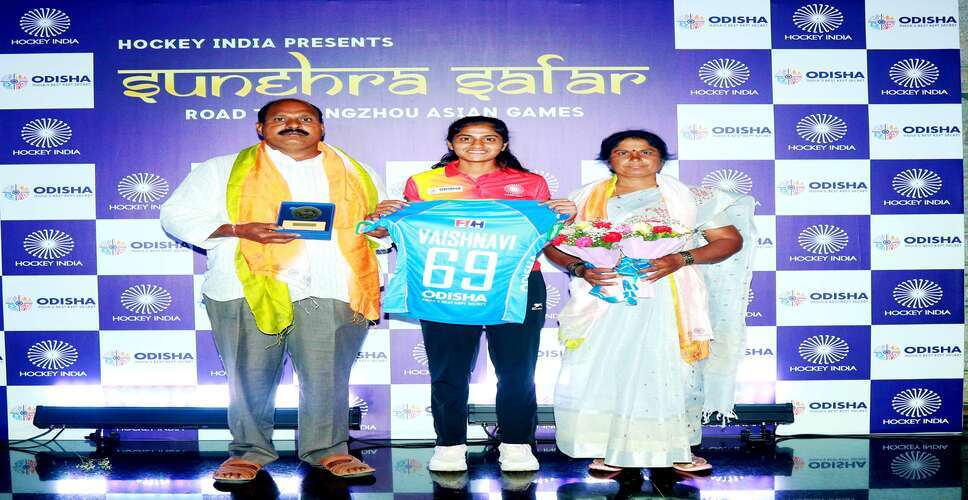 हॉकी के मैदान पर अपने पिता का सपना जी रही हैं युवा मिडफील्डर वैष्णवी