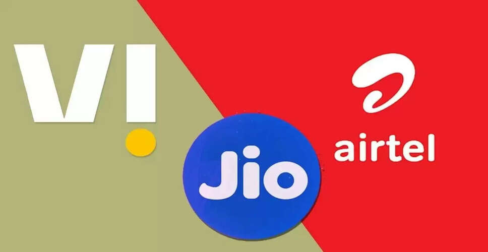 Vodafone Idea का महंगा प्लान: Reliance Jio और Airtel से 1000 रुपए ज्यादा