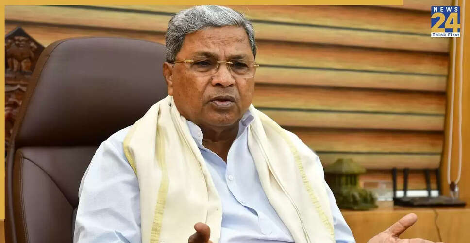 कर्नाटका के मुख्यमंत्री सिद्धारमैया को MUDA मामले में मिली क्लीन चिट
