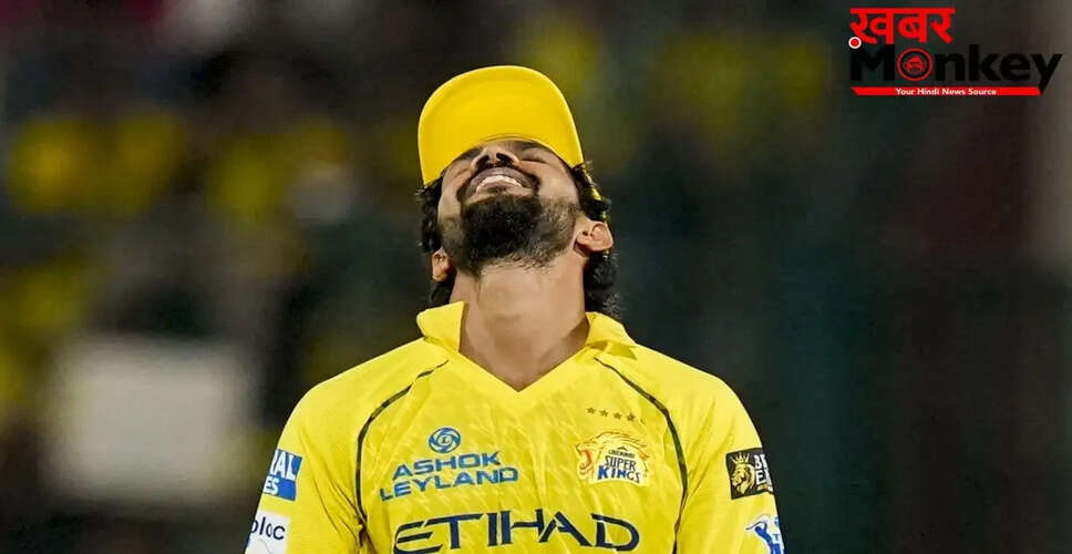 IPL 2026: चेन्नई सुपर किंग्स के कप्तान ऋतुराज गायकवाड़ की आलोचना बढ़ी