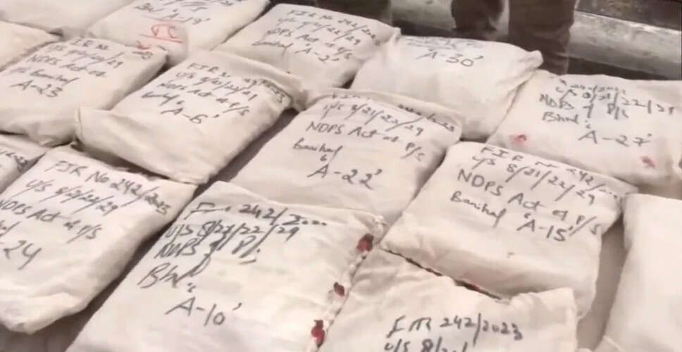 मुंबई एयरपोर्ट पर युगांडा के नागरिक से 886 ग्राम कोकीन बरामद