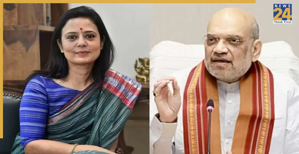 महुआ मोइत्रा का विवादास्पद बयान, अमित शाह को दी धमकी