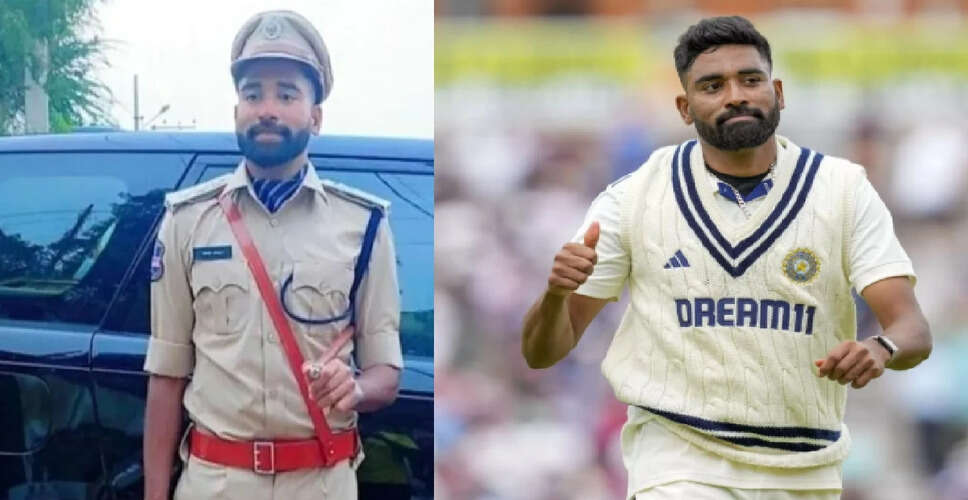 मोहम्मद सिराज: क्रिकेट के सितारे की सफलता और संपत्ति
