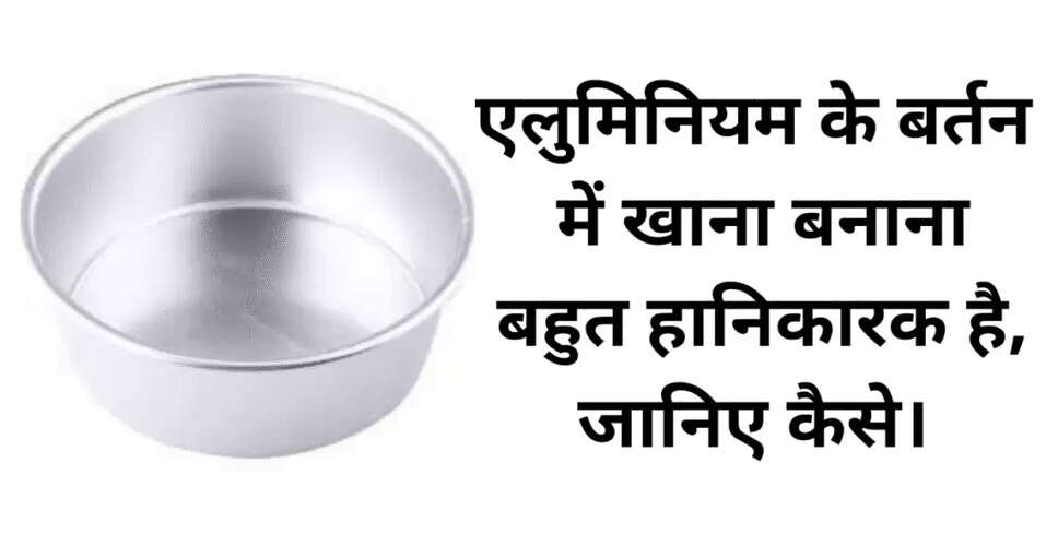 स्वास्थ्य के लिए सही बर्तन: पीतल बनाम एल्यूमिनियम