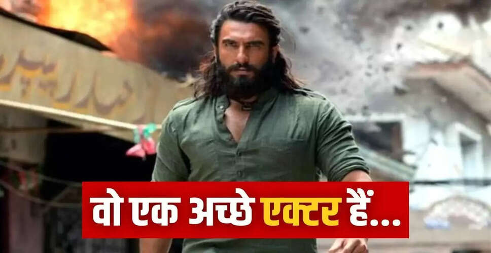 रणवीर सिंह की फिल्म 'धुरंधर' ने बॉक्स ऑफिस पर मचाई धूम