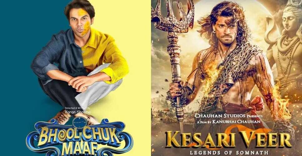 Box Office Showdown: Bhool Chuk Maaf vs Kesari Veer Performance Update